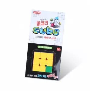 라포픽 큐브 3X3X3 3X3큐브