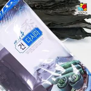아침미소 건다시마 1kg 상 자른다시마 뿌리다시마 국물용 육수용 쌈용