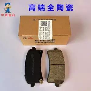창안 카이센 헌터 F70 푸조 랜드트렉용 앞 브레이크 패드 및 뒤