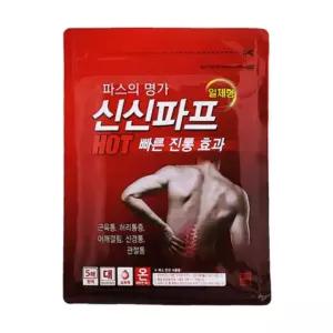 핫 6327 파스 일체형 신신파프 붙이는파스 5매 UW973E0A