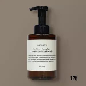 보태니컬 우드아일랜드 핸드워시 500mL(용기형) 1개 손세정제 향기