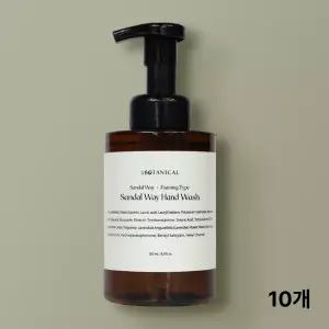 보태니컬 그린그레이프 핸드워시 500mL(용기형) 10개 손세정제 향기