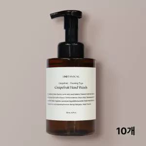 보태니컬 그레이프루츠 핸드워시 500mL(용기형) 10개 손세정제 향기