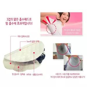 패드 60 순면 패치 겨드랑이 1쌍 뽀송 겨땀 세트 2매