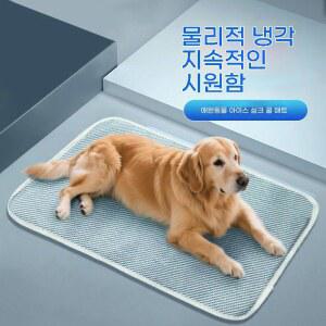 강아지 고양이 여름 쿨링 방석 코기 애견용 잠잘 때 시원한 매트 반려동물 돗자리