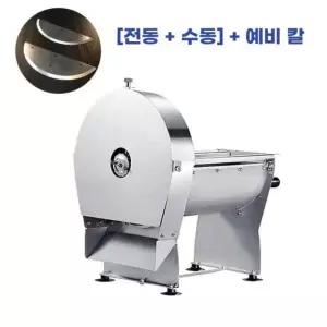 전동 야채 슬라이서 겸용 전기/수동 채소 오이 마늘 탕파기 대형 A. 전동식 채소