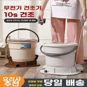 수동탈수기 미니 탈수기 행주 걸레