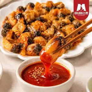 [마녀바스켓] 당일조업 산지직송 통영 미더덕 1kg