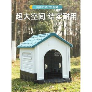 사계절 실외 강아지집 대형견 고양이 하우스 통풍 자외선 차단 야외 방수 비막이 견사