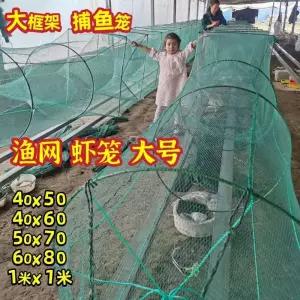 강력한 대형 지네 뜰망 새우 투망 어망 통발