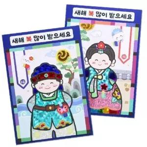 새해인사 포일아트 연하장 (4인용)
