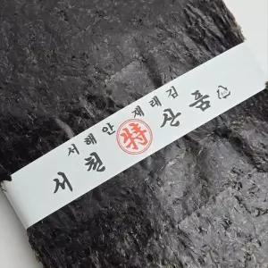 바다찬미 국산 명품 햇 재래김(특) 100매