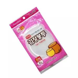 김장 봉투 중 2매 김치비닐백 포장봉투 위생 이사