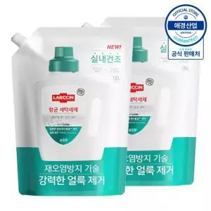[애경] 랩신 항균 세탁세제 리필 1.5L x2개