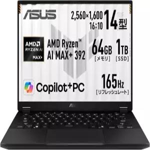 ASUS 게이밍 노트북 TUF A14 FA401EA 14인치 AMD 라이젠 AI MAX 392 메모리 64GB SSD 1TB 주사율 165Hz
