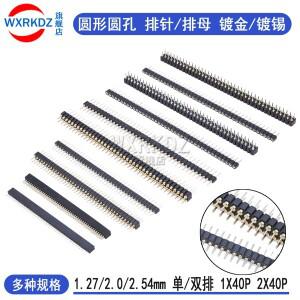 1x40P 1.27mm 2.0mm 2.54mm 둥근 구멍 남성 주석 금 여성 핀 헤더 단일 행 0.1 