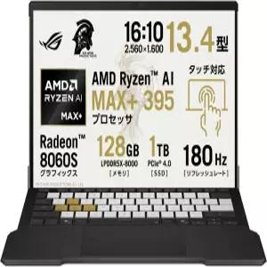 ASUS ROG Flow Z13-KJP GZ302EAC 게이밍 노트북 13.4인치 AMD 라이젠 AI MAX 395 메모리 128GB SSD 1TB