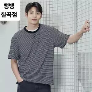 뱅뱅 HC09 남성 오버핏 줄무늬 핸리넥 반팔티 앞단추와 포켓디테일 캐쥬얼한 감성연출