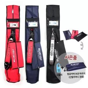 [셀러에이드]국산 MILANO 항공커버 하프백용 골프용품 골프백 골프가방 Made in Korea