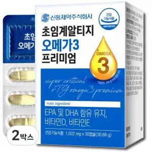 신풍제약 초임계 알티지 rTG 오메가3 프미리엄 영양제 30정 2박스 선물세트 시댁 부모님 추석 친정 설날