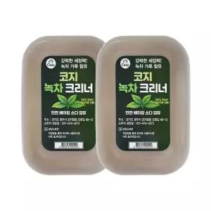 [뷰티 (기타)]코지 녹차 크리너 설거지비누 630g x2 주방세제