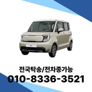 레이 개인장기렌트 개인사업자렌트카