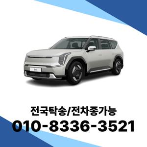 EV9 개인사업자장기렌트 법인렌트카
