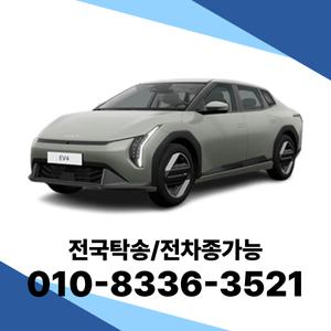 EV4 개인장기렌트 장기렌터카
