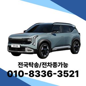 셀토스 개인장기렌트 법인렌트카