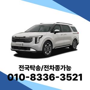 카니발 개인사업자장기렌트 법인렌트카