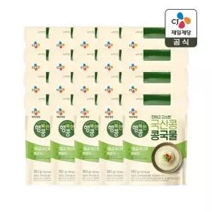행복한콩 콩국물 350g x20개