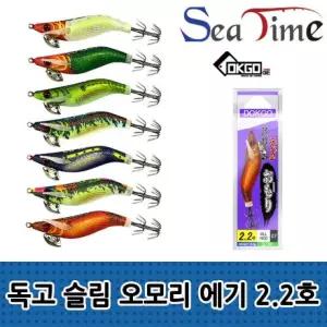 씨타임 독고 슬림 오모리 에기 2.2호 문어 쭈꾸미 루어