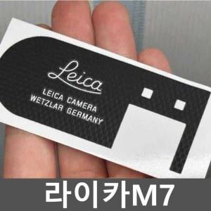 M7 스크레치 로고 커버 보호 m6 스티커 III M로고 필름