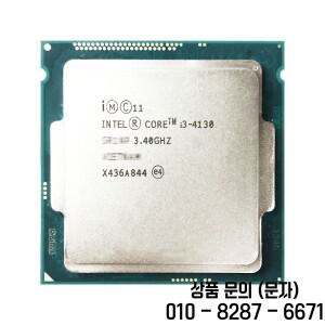 인텔 코어 i3 4130 중고 i3 3.4 GHz 듀얼 쿼드 스레드 CPU 프로세서 54W LGA