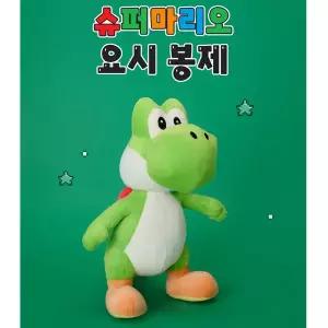 [미미월드]3[미미월드] 슈퍼마리오 요시 봉제