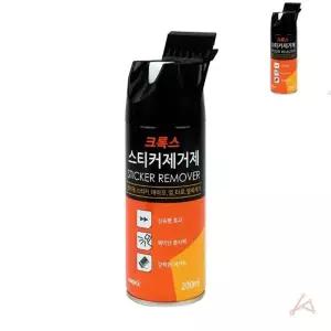 ( )끈끈이제거제 창문스티커제거 자동차타르제거제 양면테이프제거 주차스티커제거 스티커제거제 200ml