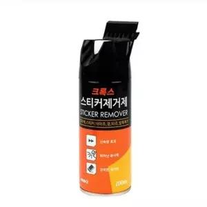 ( )스티커제거제 200ml 끈끈이제거제 초강력스티커제거제 창문끈끈이제거제 스티커끈끈이제거