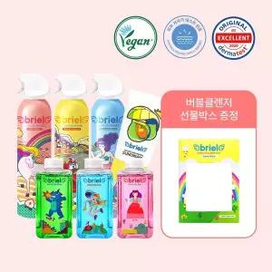 [보리보리/브리엘]브리엘 버블클렌저 200ml 3종(선물박스포함)+슬라임 480ml 1종+선크림 70ml