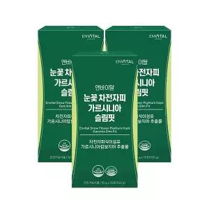 [롯데백화점]엔바이탈 [엔바이탈] 눈꽃 차전자피 가르시니아 슬림핏 10g X 15포 * 3박스