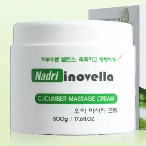 [룽스_62]탱탱하게 물오른 피부 오이 마사지크림 500g
