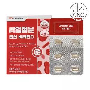 [맘스킹]광동생활건강 리얼철분엽산비타민C 500mgX60캡슐