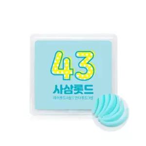 [룽스_62]속눈썹펌 펌롯드 언더래쉬펌 43롯드 3쌍추가
