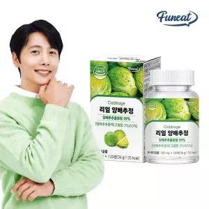 [NS홈쇼핑]퍼니트 리얼 국내산 99% 양배추정 1병 4개월분[35935288]