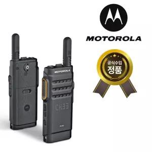 모토로라 디지털 무전기 2대세트 촬영장 건설산업현장 무전기 정품