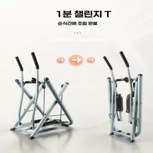 접이식 홈트 러닝머신 야외 워킹머신 헬스 가정용 기구 런닝 피트