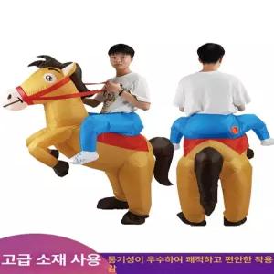 힛토리 풍선옷 에어슈트 프레 외계인 튬 말 의상 프이즈