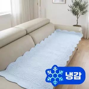 시원한 냉감 아이스 리나 쇼파패드 3인용 4인용 돌 소파패드