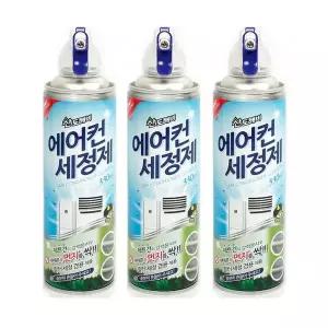 산도깨비 에어컨 세정제 330ml X3개 / 에어컨 곰팡이 청소 냄새 제거