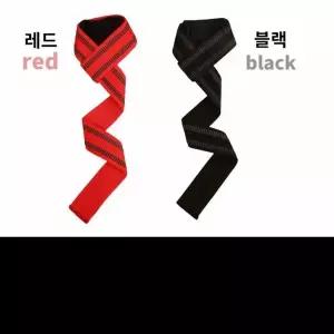 데드리프트 손목 스트랩 웨이트 역도 턱걸이 풀업 헬스 밴드
