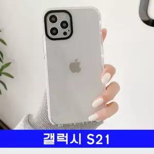 케이스 갤럭시 S21 라인젤 lumi투명 G991